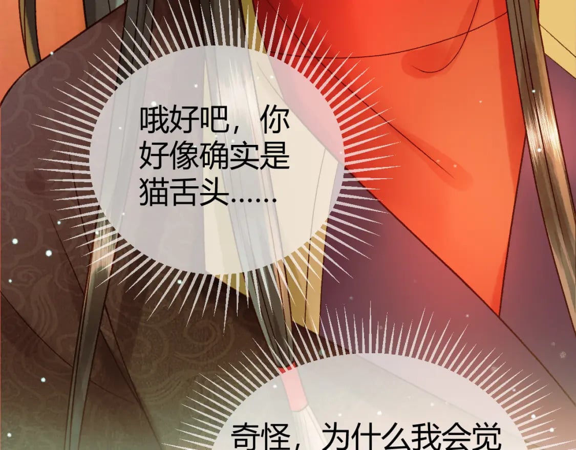 第46话 你什么都不记得了66