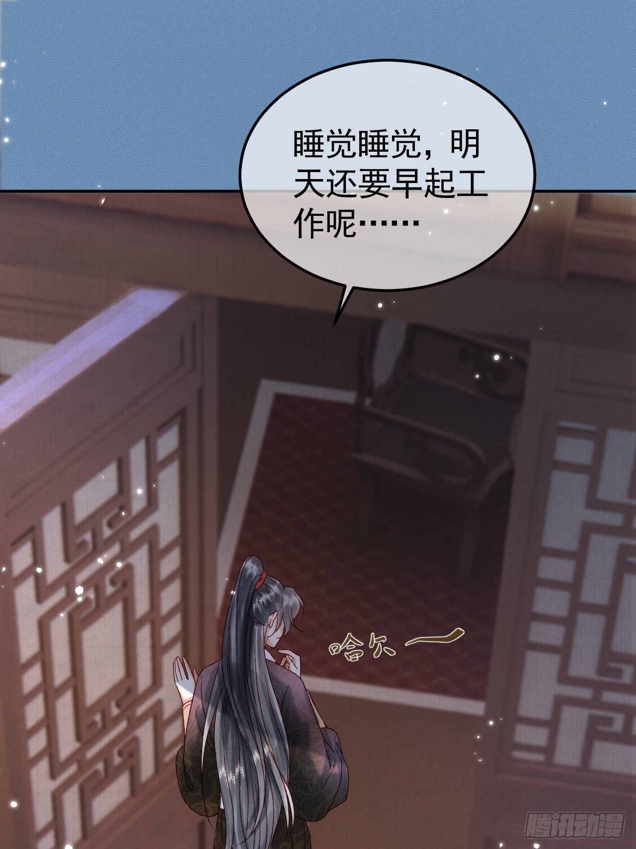 第5话 煜王是个脑补帝？28