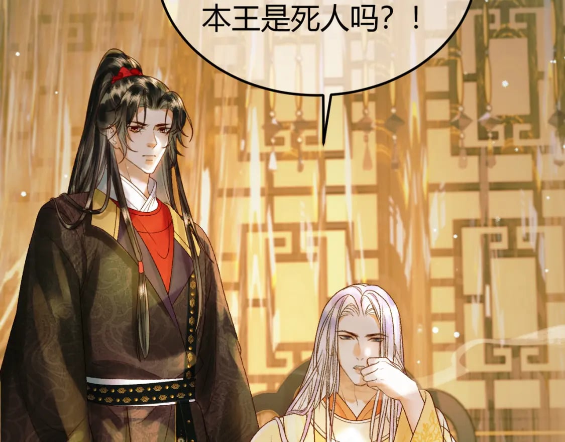 第43话 他的眼睛，看不见了4