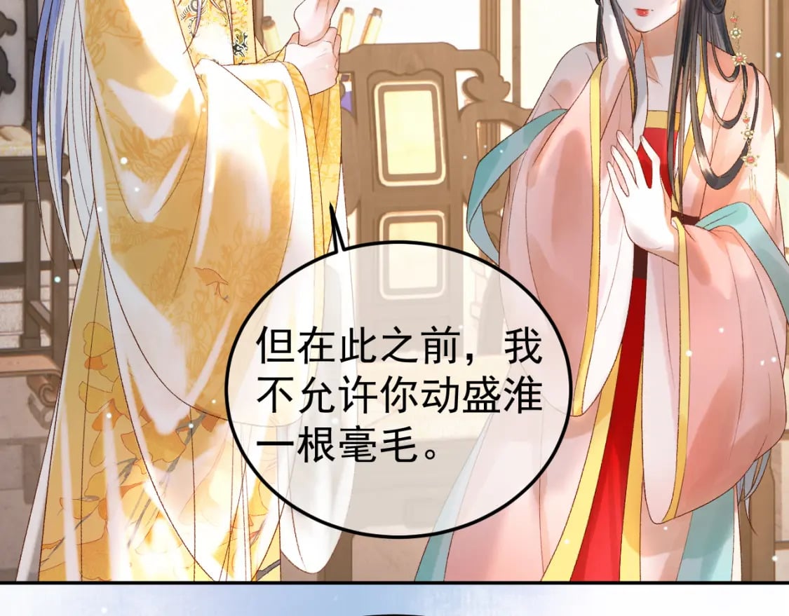 第79话 九千岁5