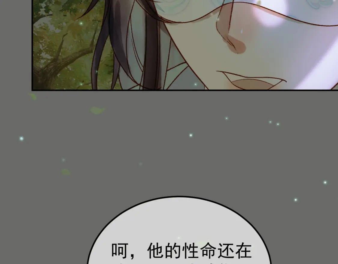 第64话 我等你43