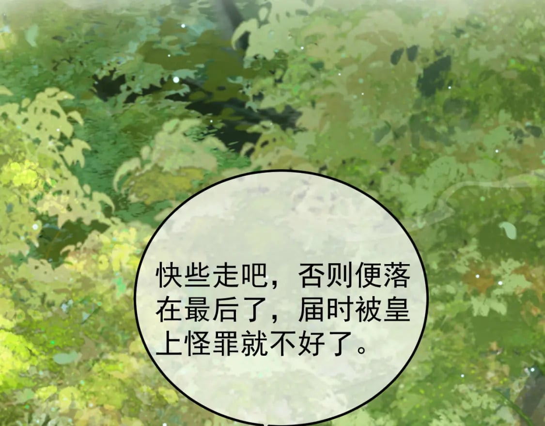 第80话 祭祀大典47