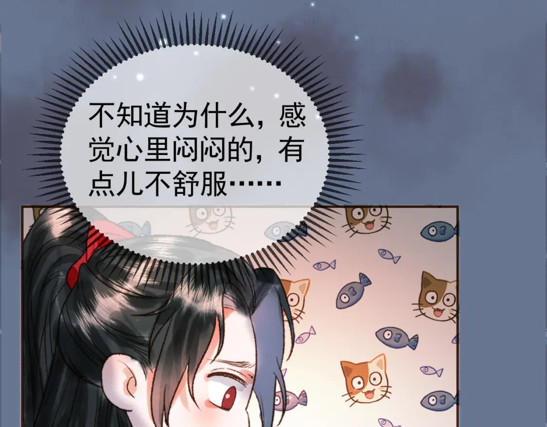 第32话 阿淮，你想去哪？21
