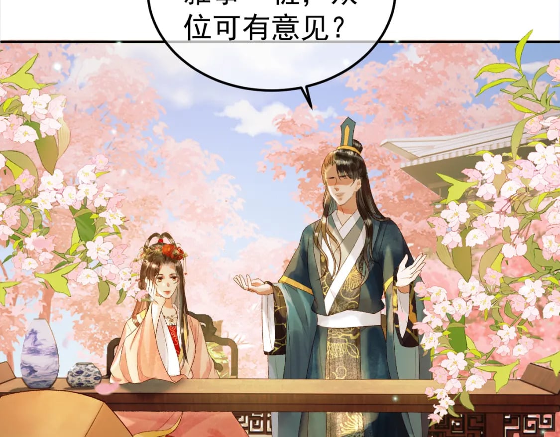 第59话 比试17