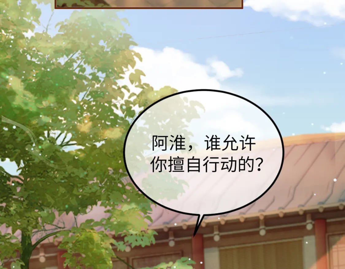 第44话 不速之客27