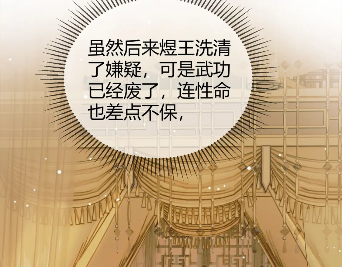 第46话 你什么都不记得了16