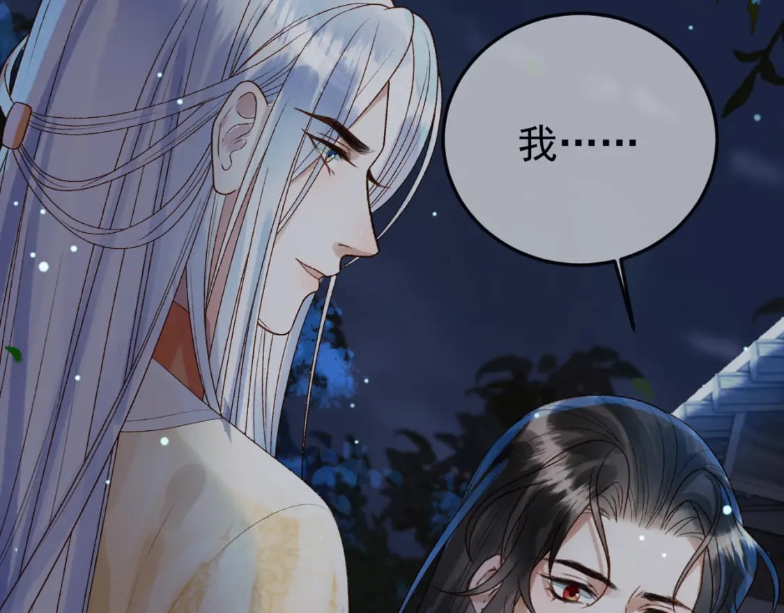 第71话 第二把剑，名曰长情32