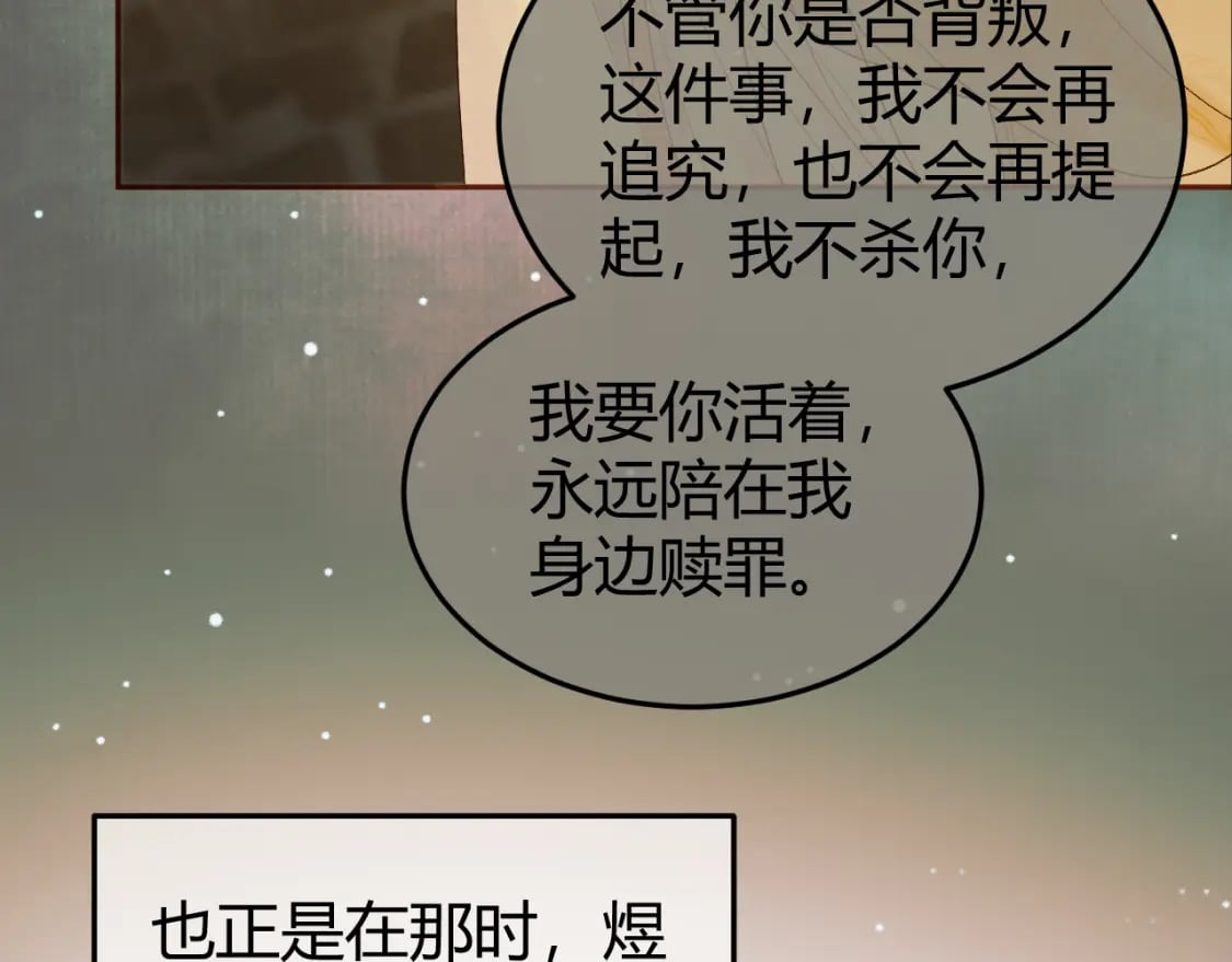 第45话 我从未背叛52