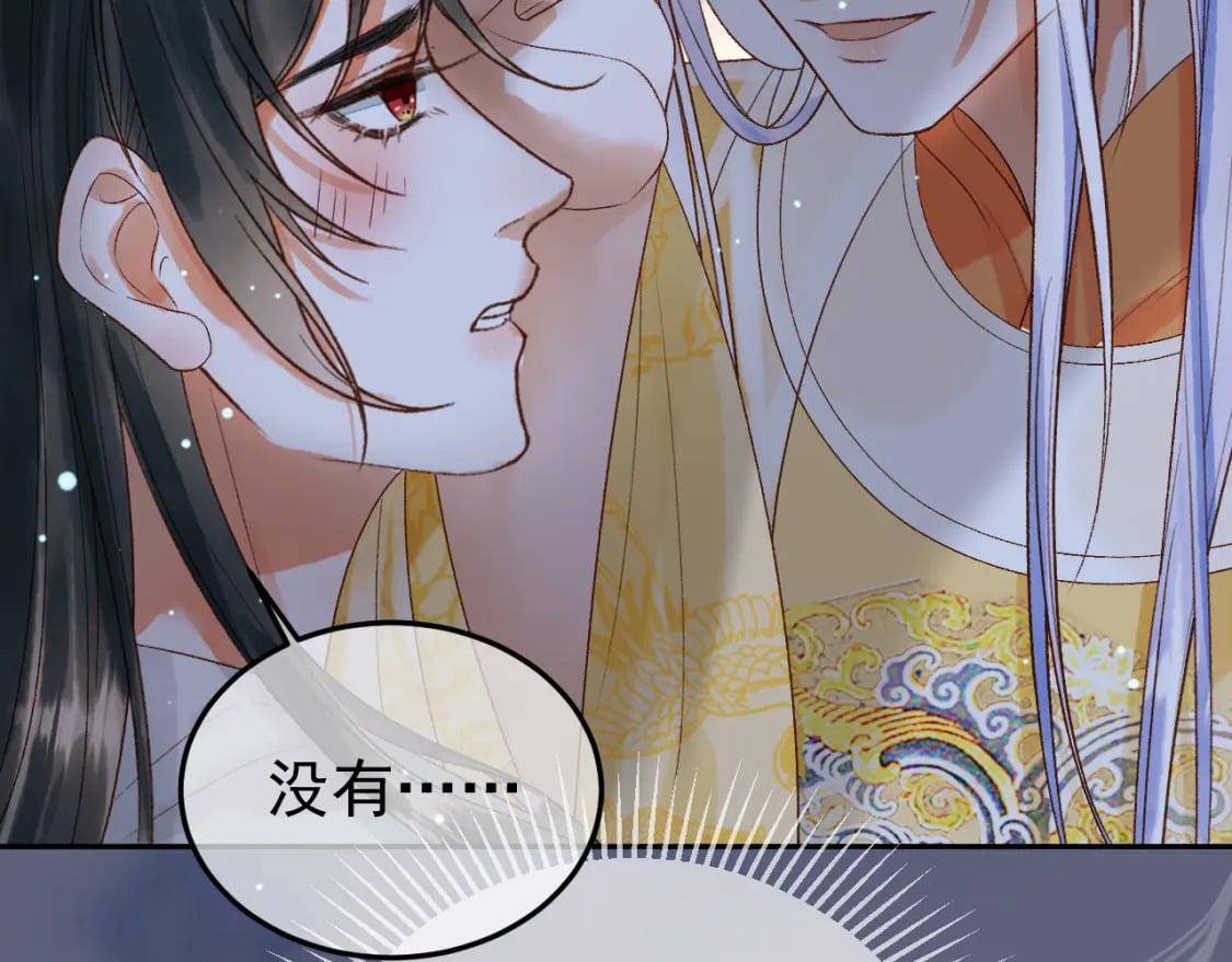 第74话 你是我心里最重要的人26