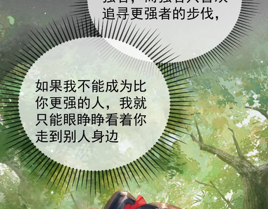 第81话 第一季完结篇25
