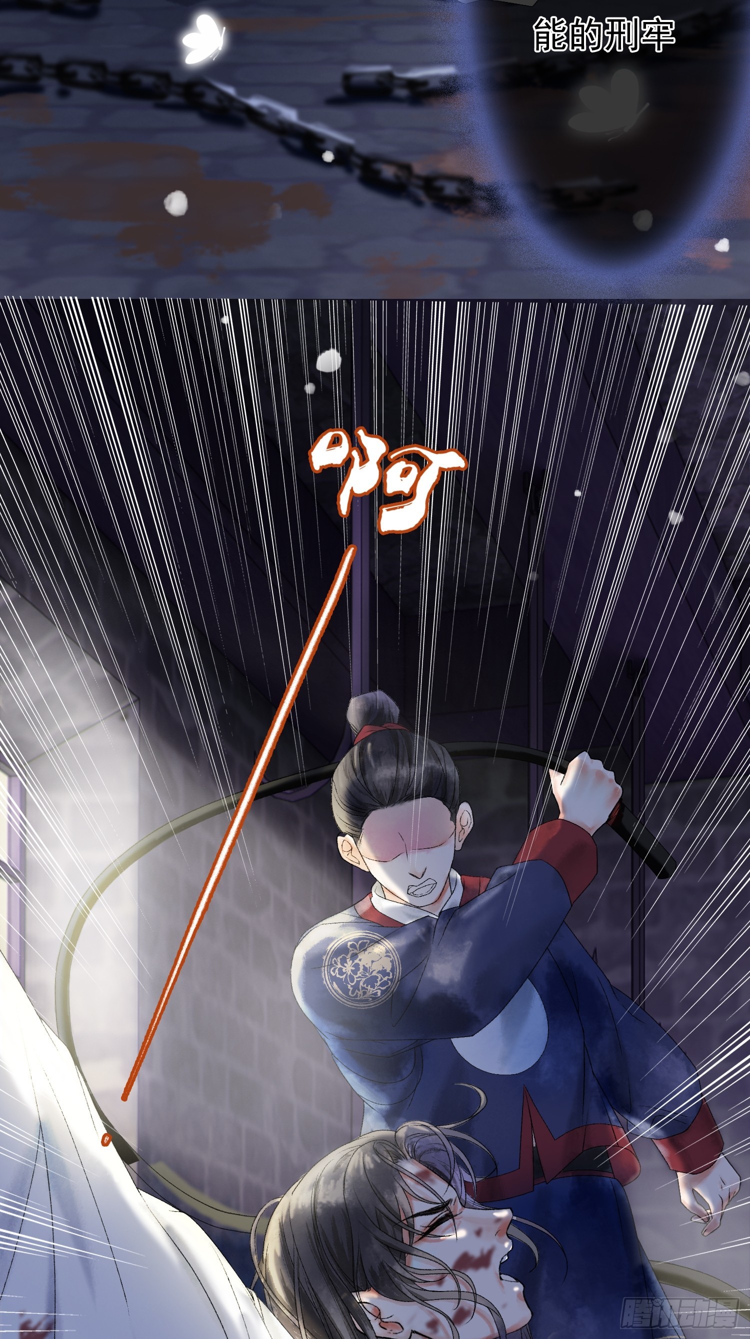 第1话 穿越进古代凶案现场20