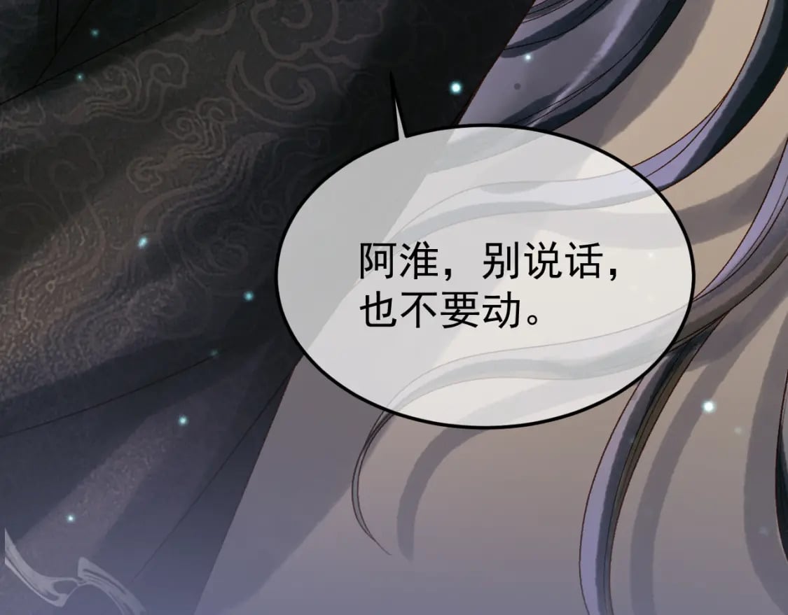 第54话 我希望你能救他94