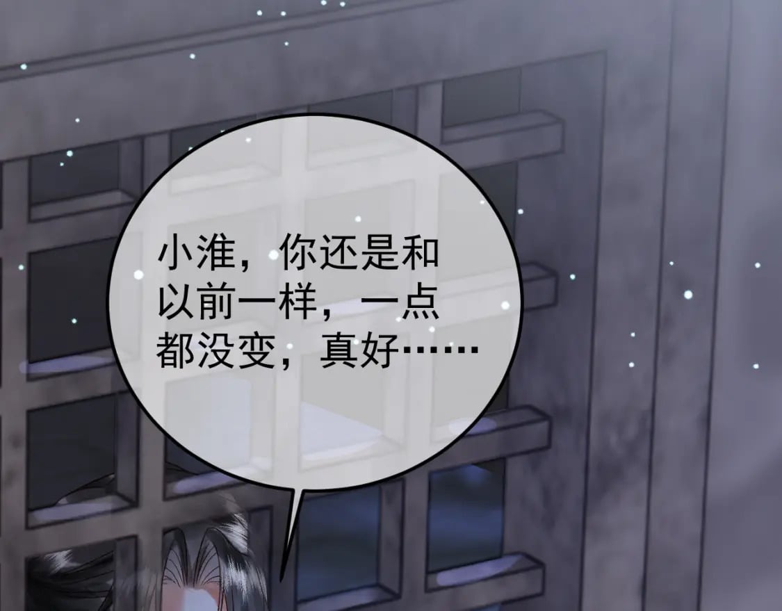 第48话 又被脑补了？4