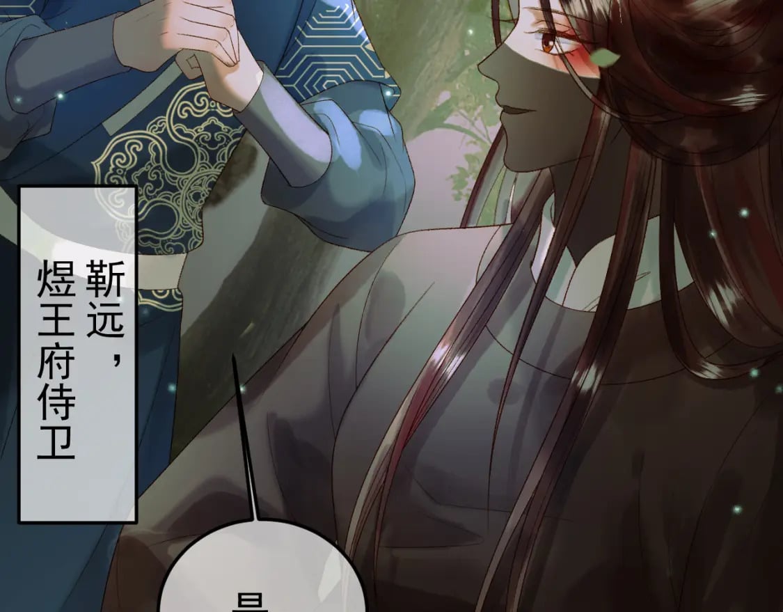 第64话 我等你47