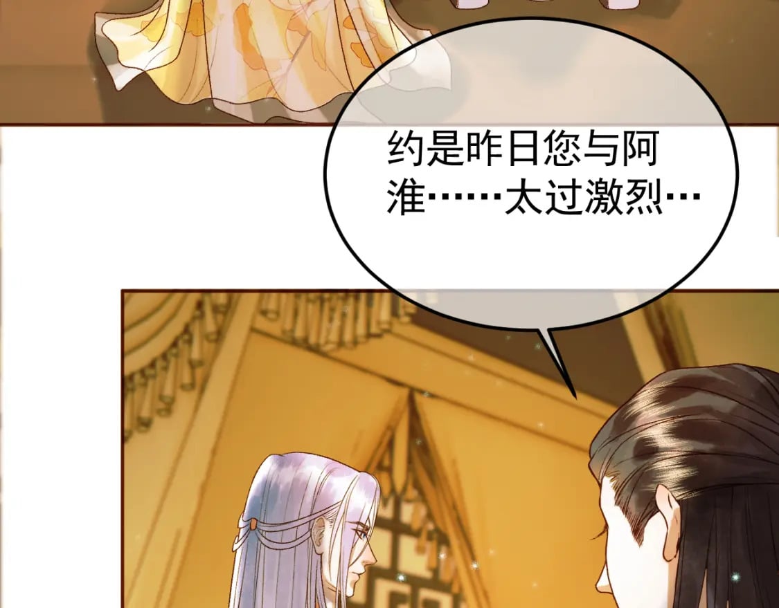 第35话 喂药50