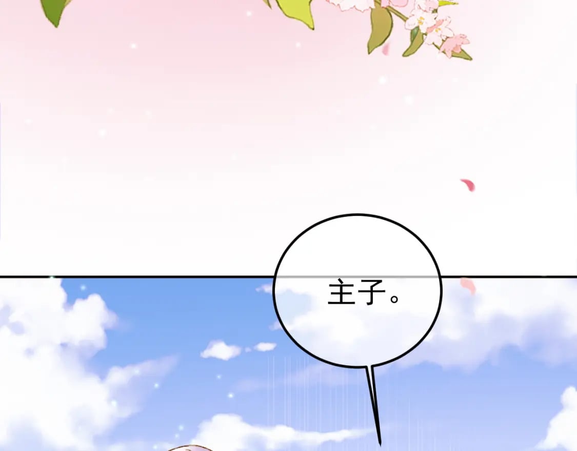 第60话 这就是你的真实实力？87