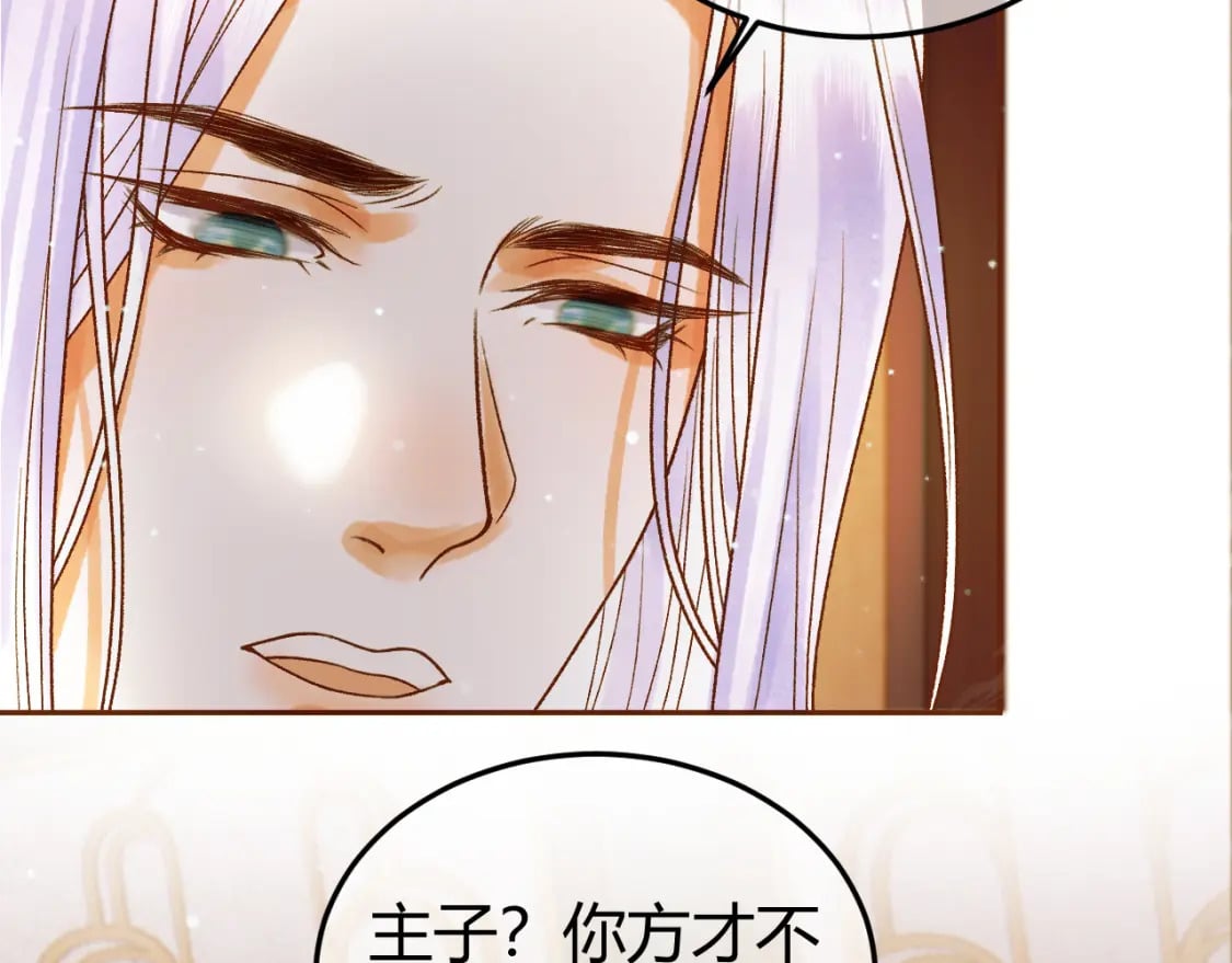 第45话 我从未背叛8