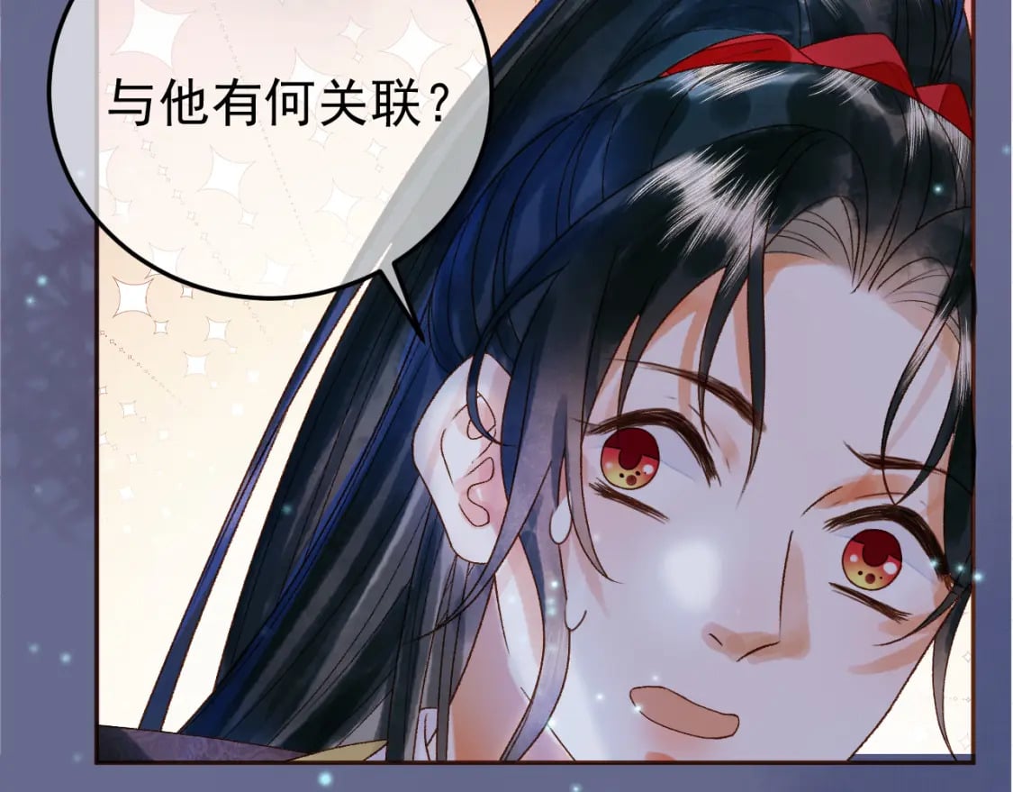 第53话 救我的人不是煜王？34
