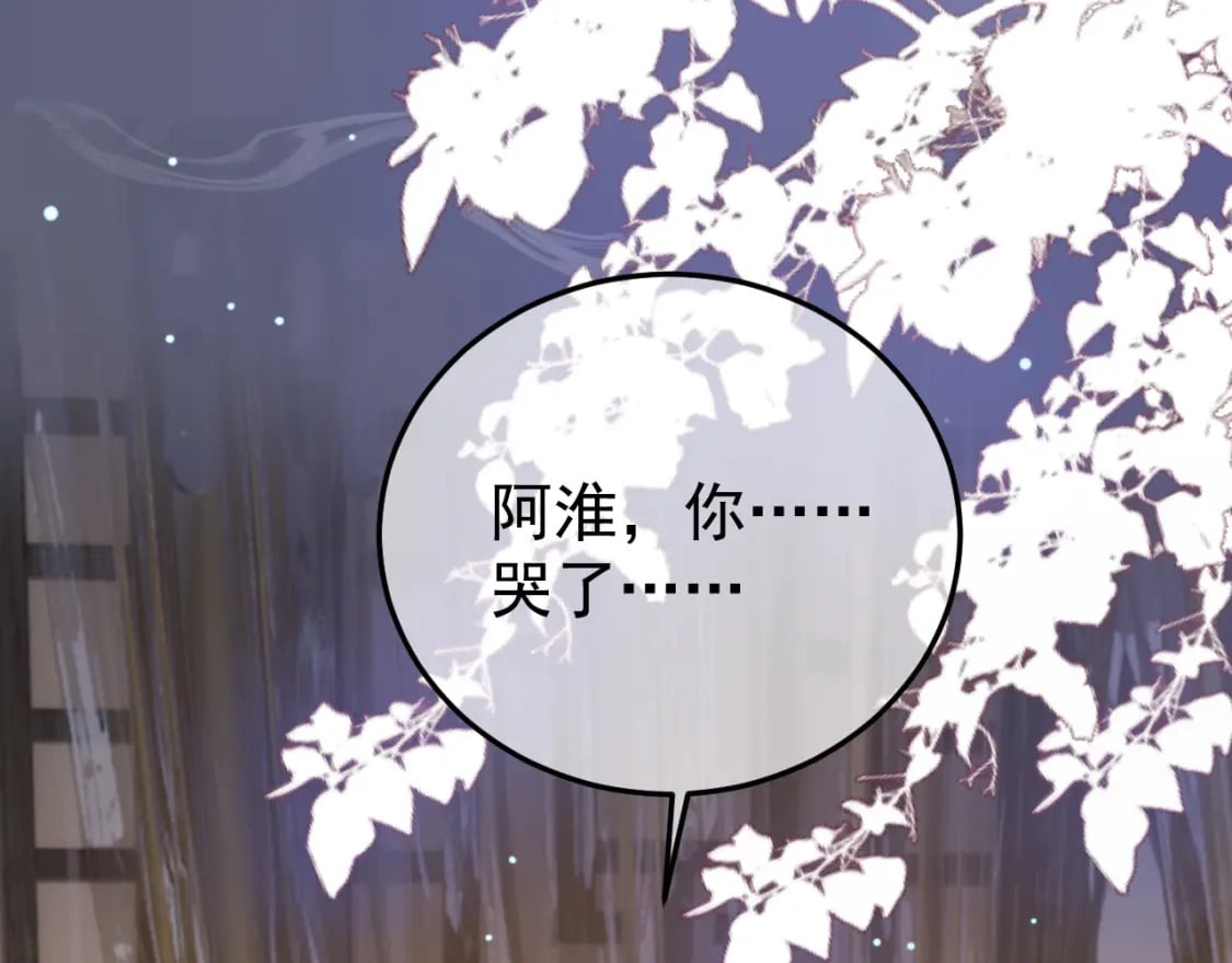 第74话 你是我心里最重要的人69