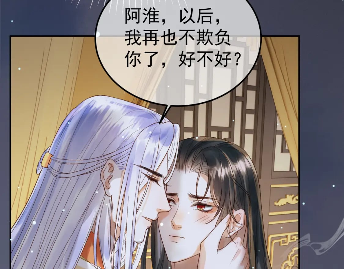 第75话 我永远放弃不了60