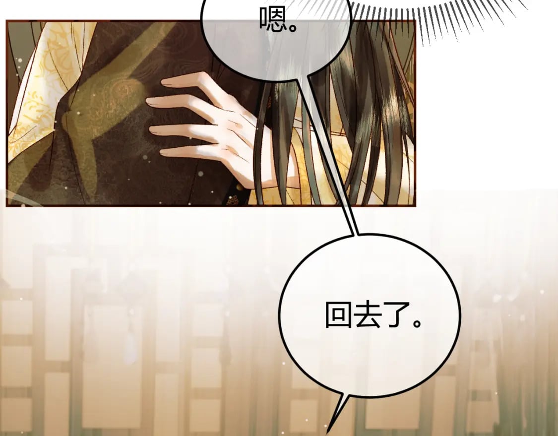 第44话 不速之客10
