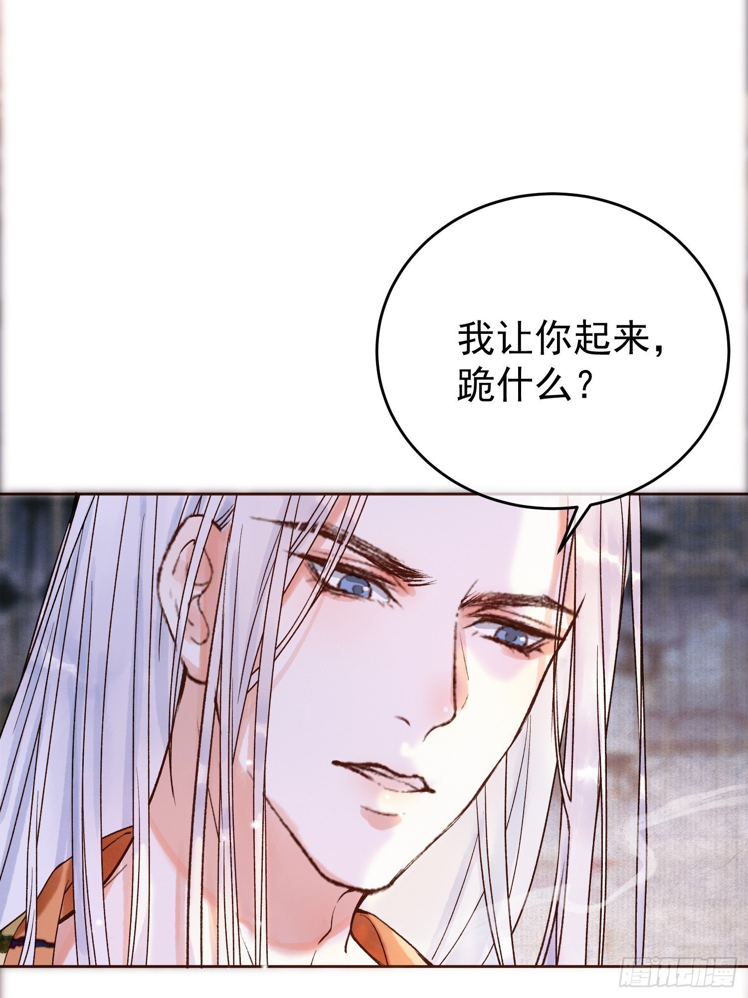 第3话 我只是不小心穿越的面瘫15