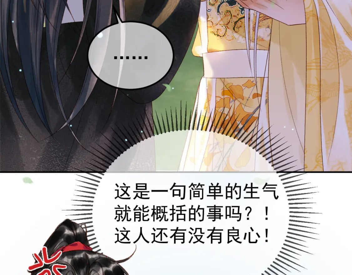 第81话 第一季完结篇57