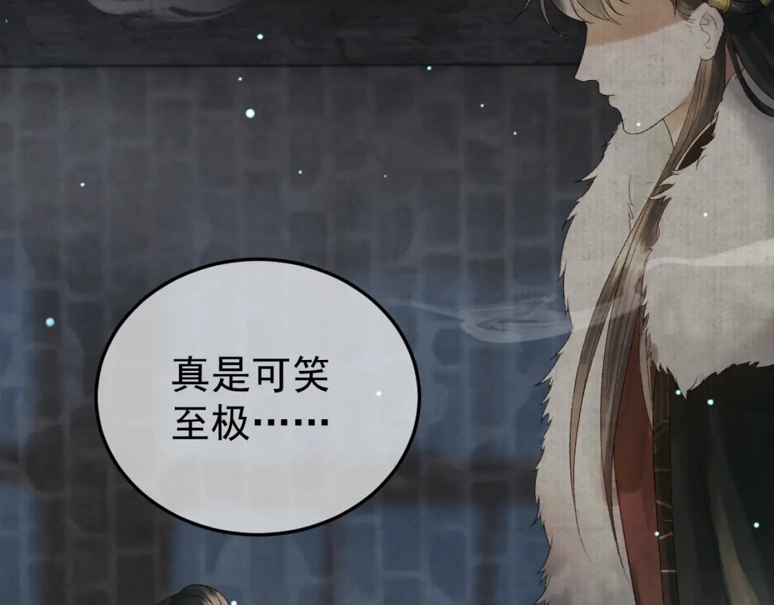 第75话 我永远放弃不了21