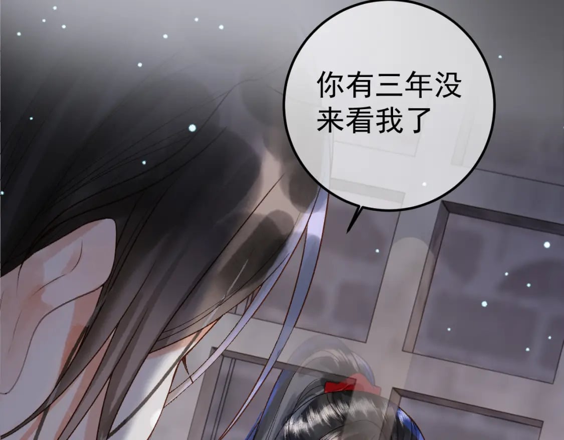 第47话 这是秀恩爱吧！57