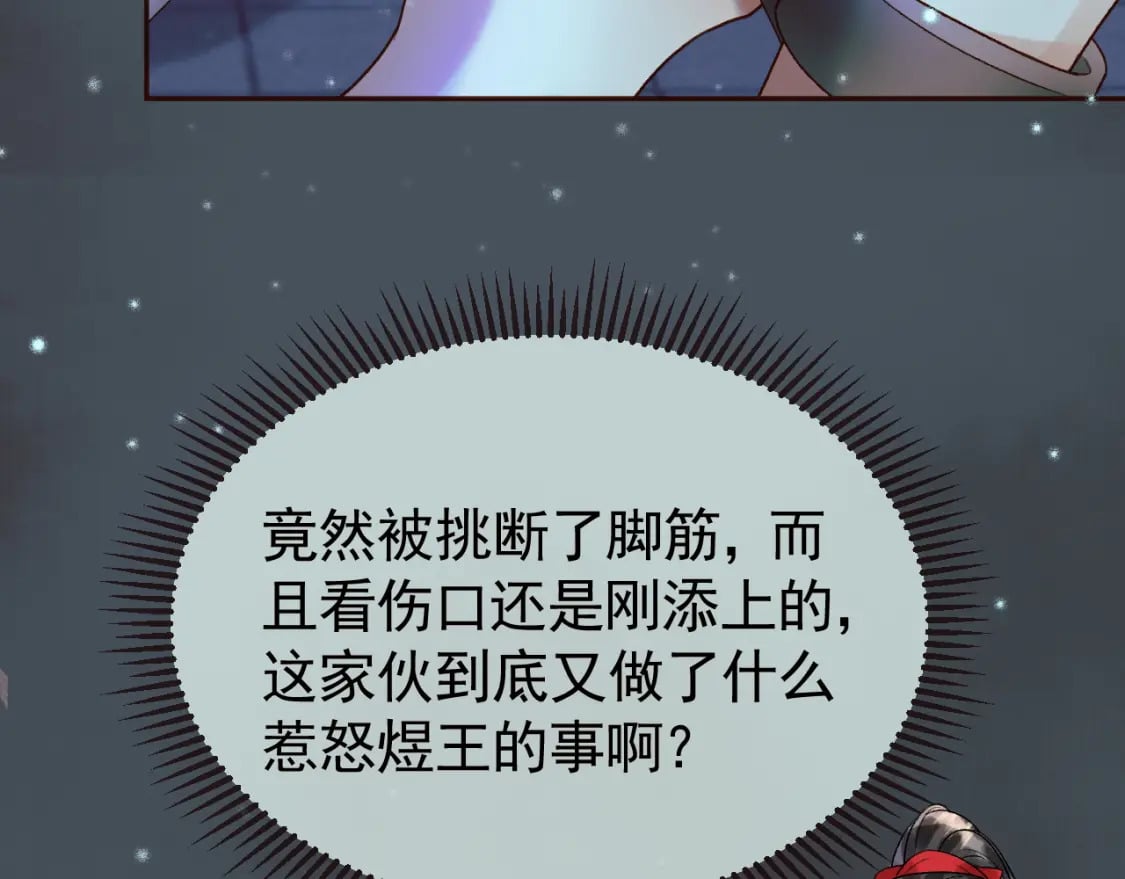 第30话 大人真是意外的纯情7