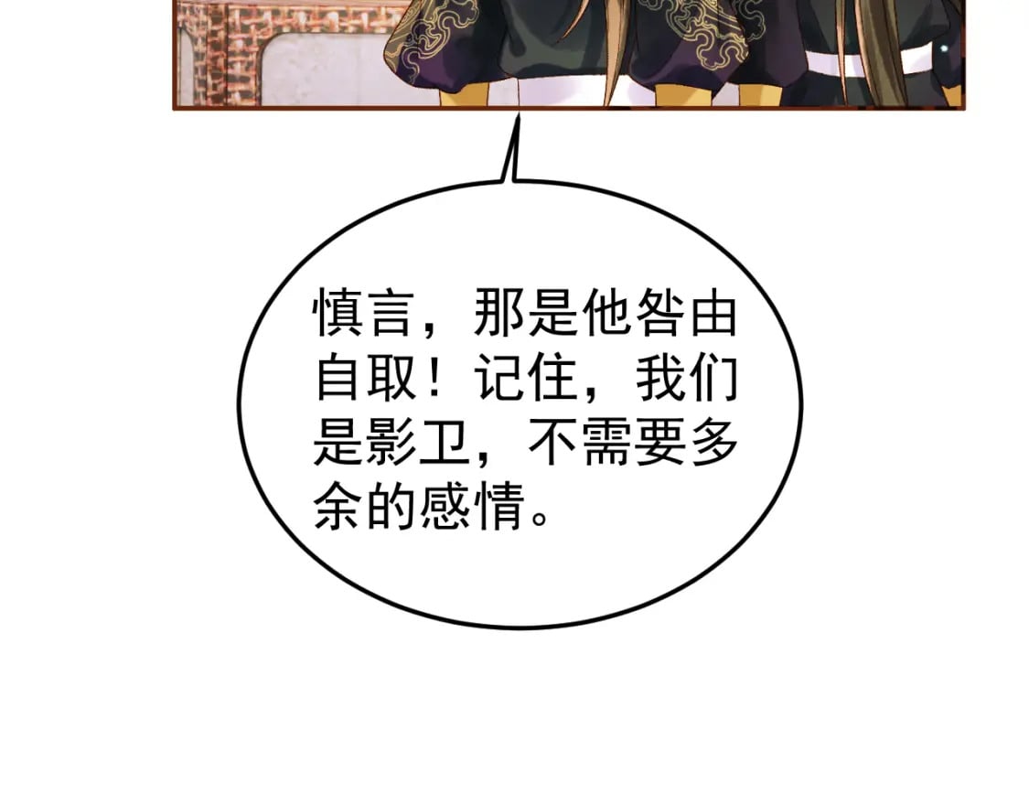第51话 你做得很好66