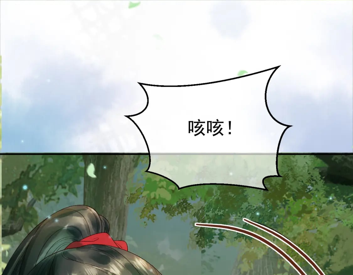 第62话 本王要他的命3