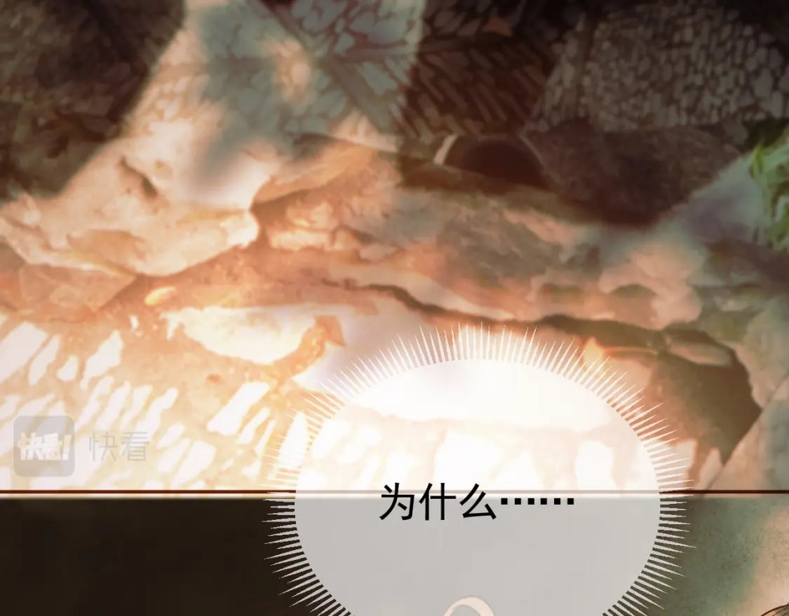 第34话 你只能是我的57