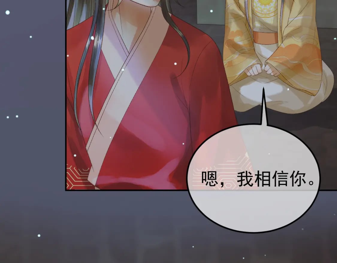 第67话 梦中记忆35
