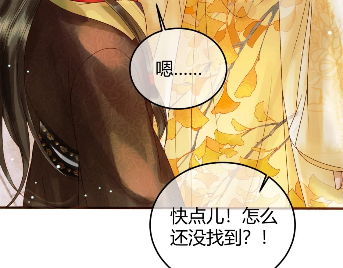 第44话 不速之客34
