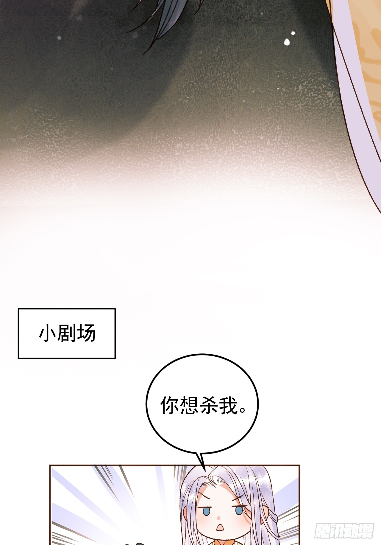 第9话 阿淮，你不该背叛我40