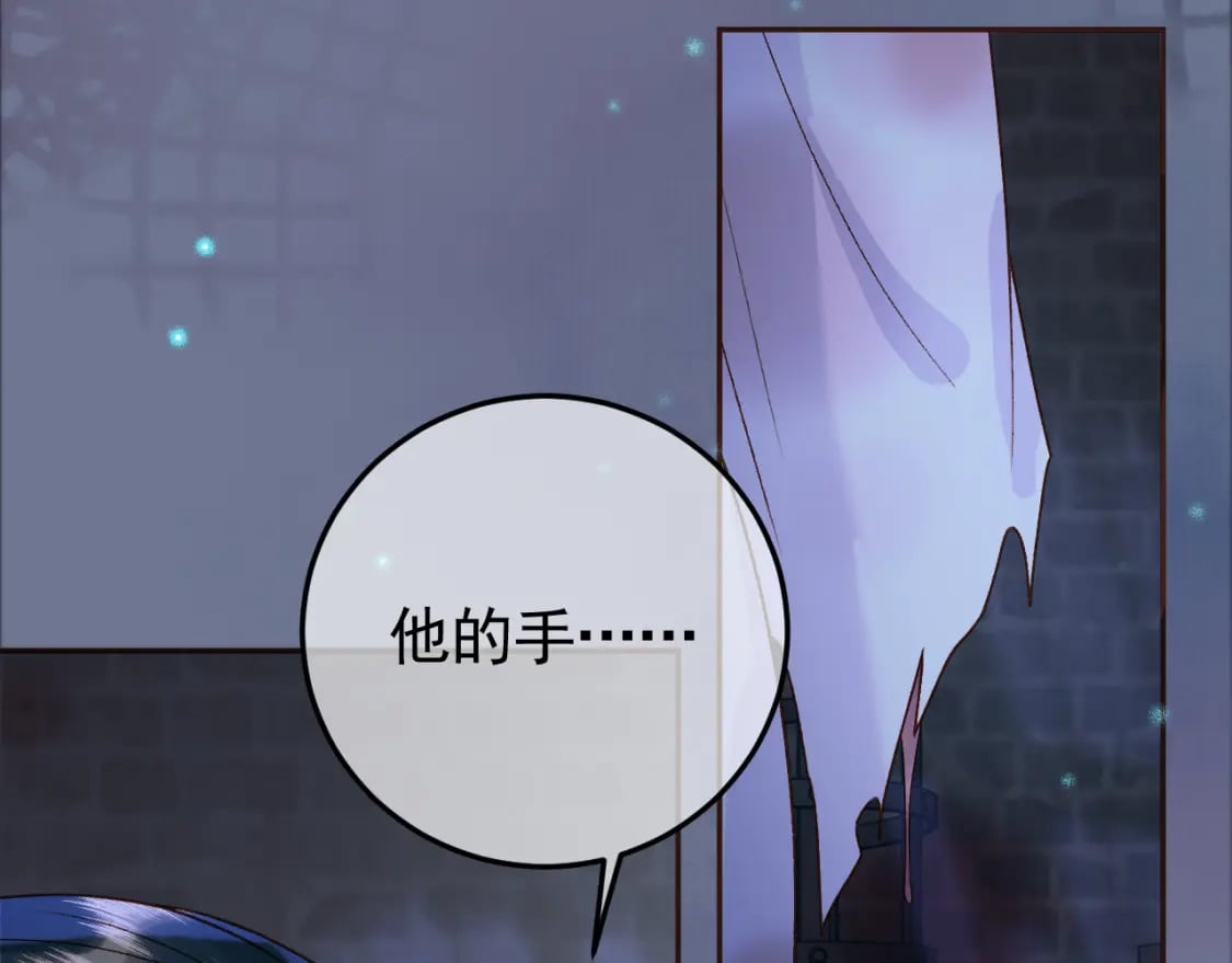 第37话 你为什么一直逼我86