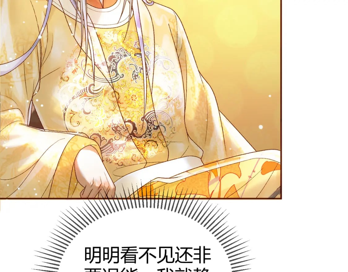 第46话 你什么都不记得了25
