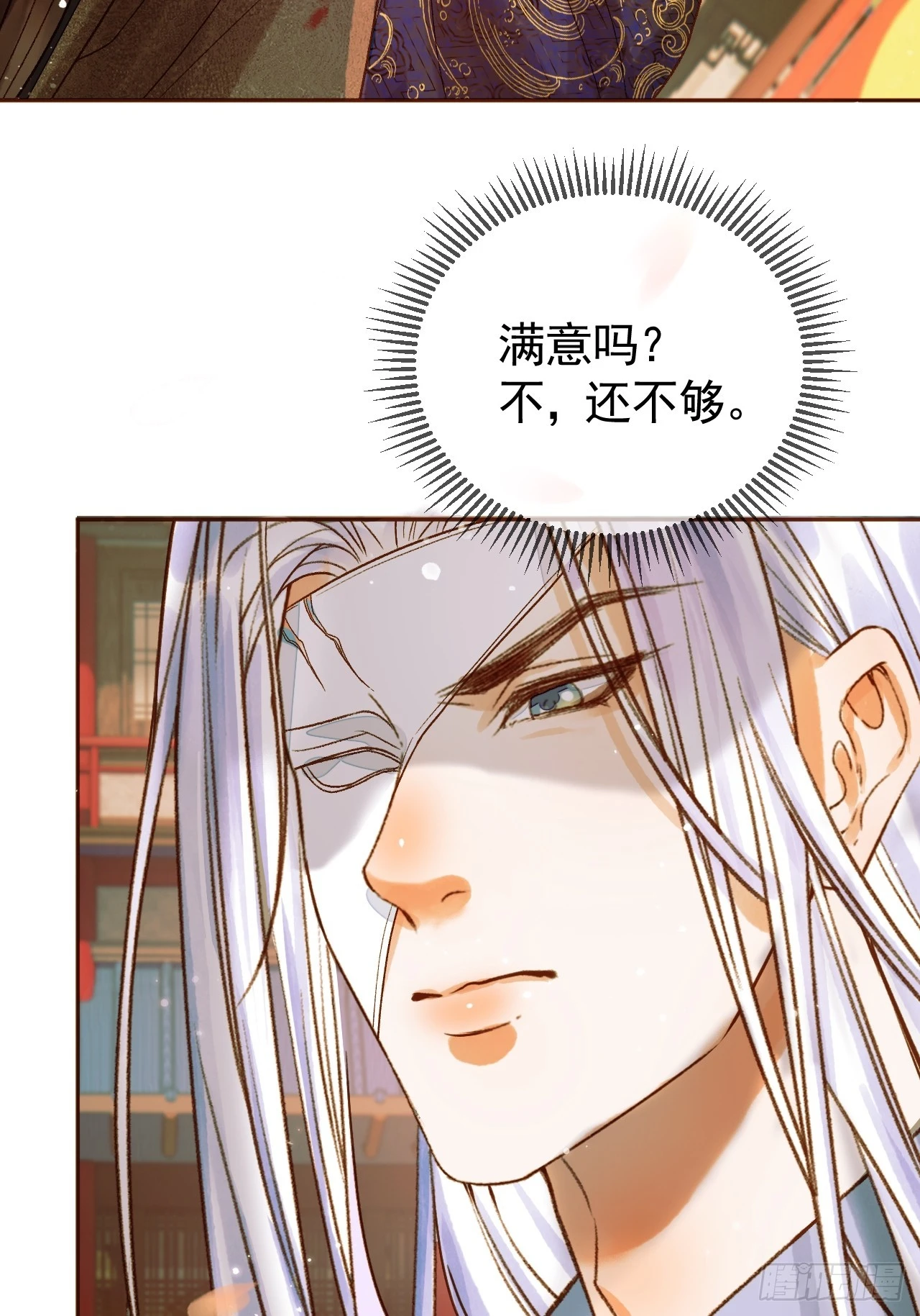 第24话 你让我太失望了16