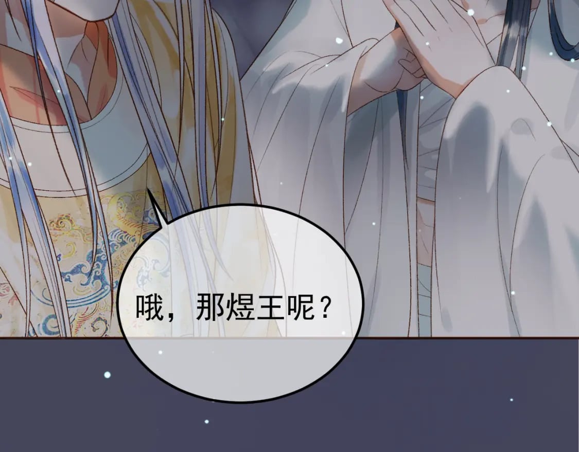 第73话 春猎将近47