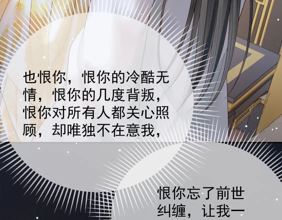 第75话 我永远放弃不了56