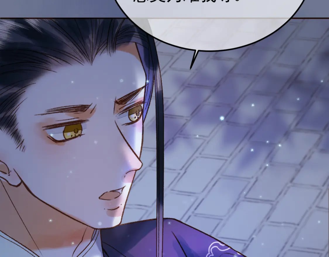 第36话 阿淮，你又不乖80