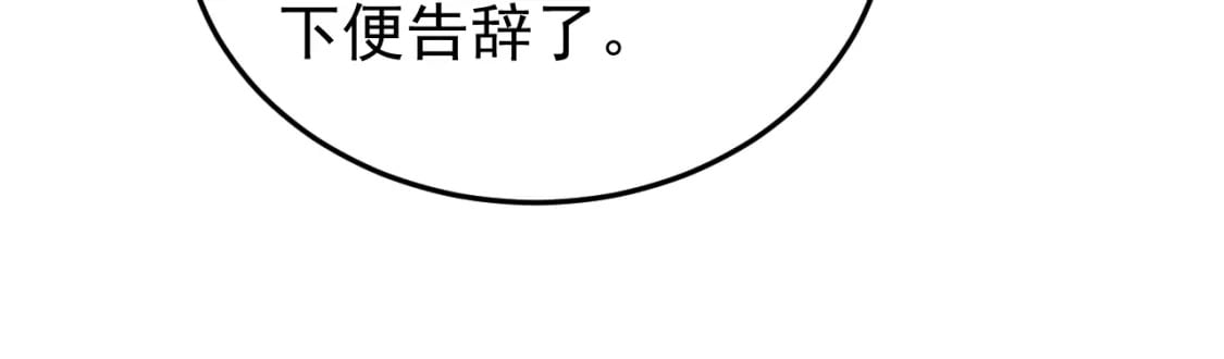 第80话 祭祀大典19