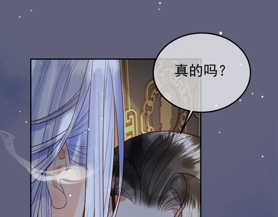 第68话 想和你天长地久18