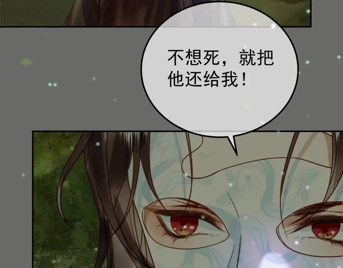 第64话 我等你42