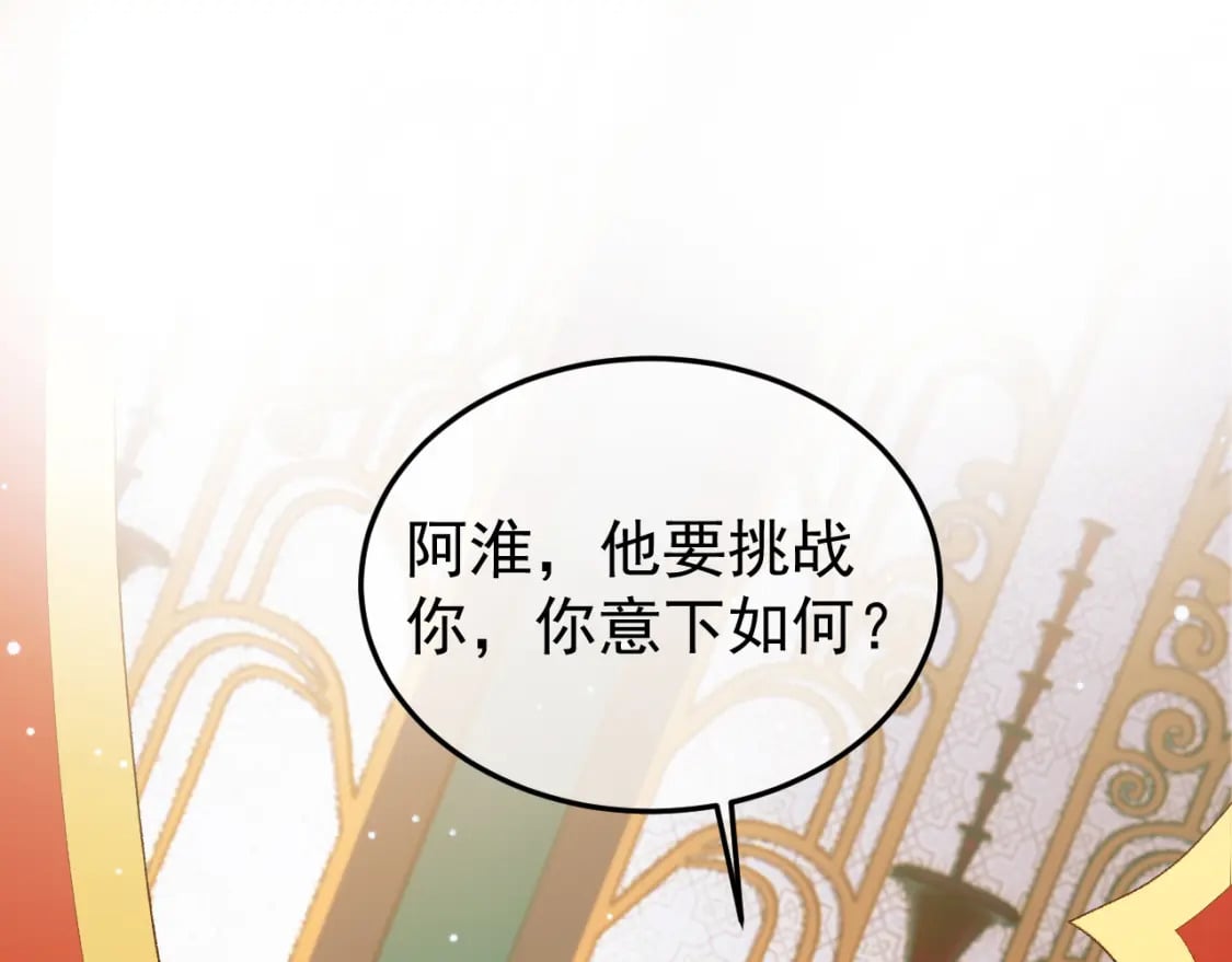 第51话 你做得很好3