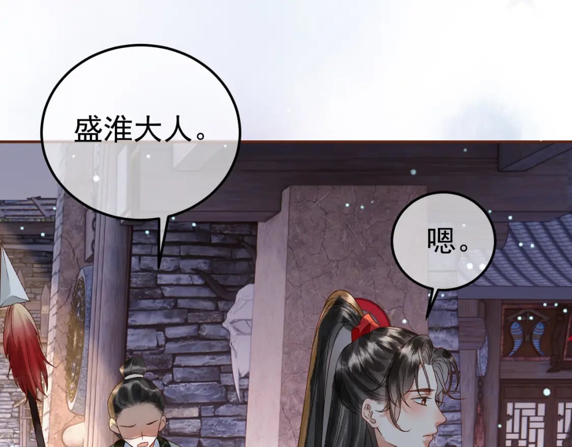 第47话 这是秀恩爱吧！49