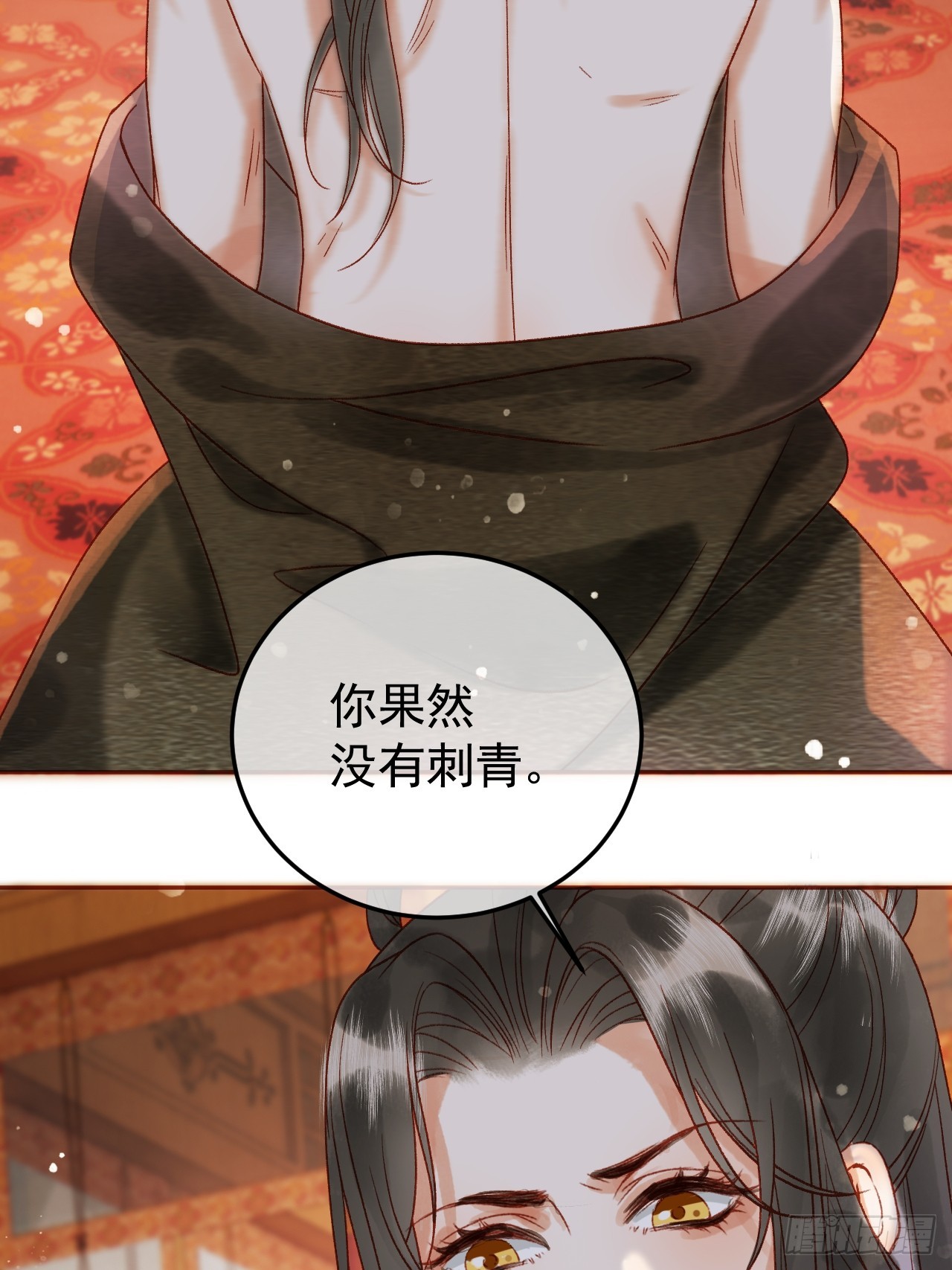 第8话 社畜生活是真的苦32