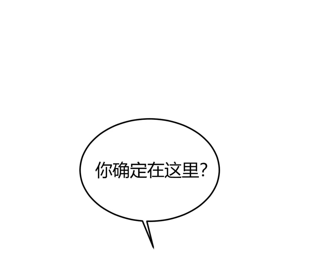 第44话 不速之客42