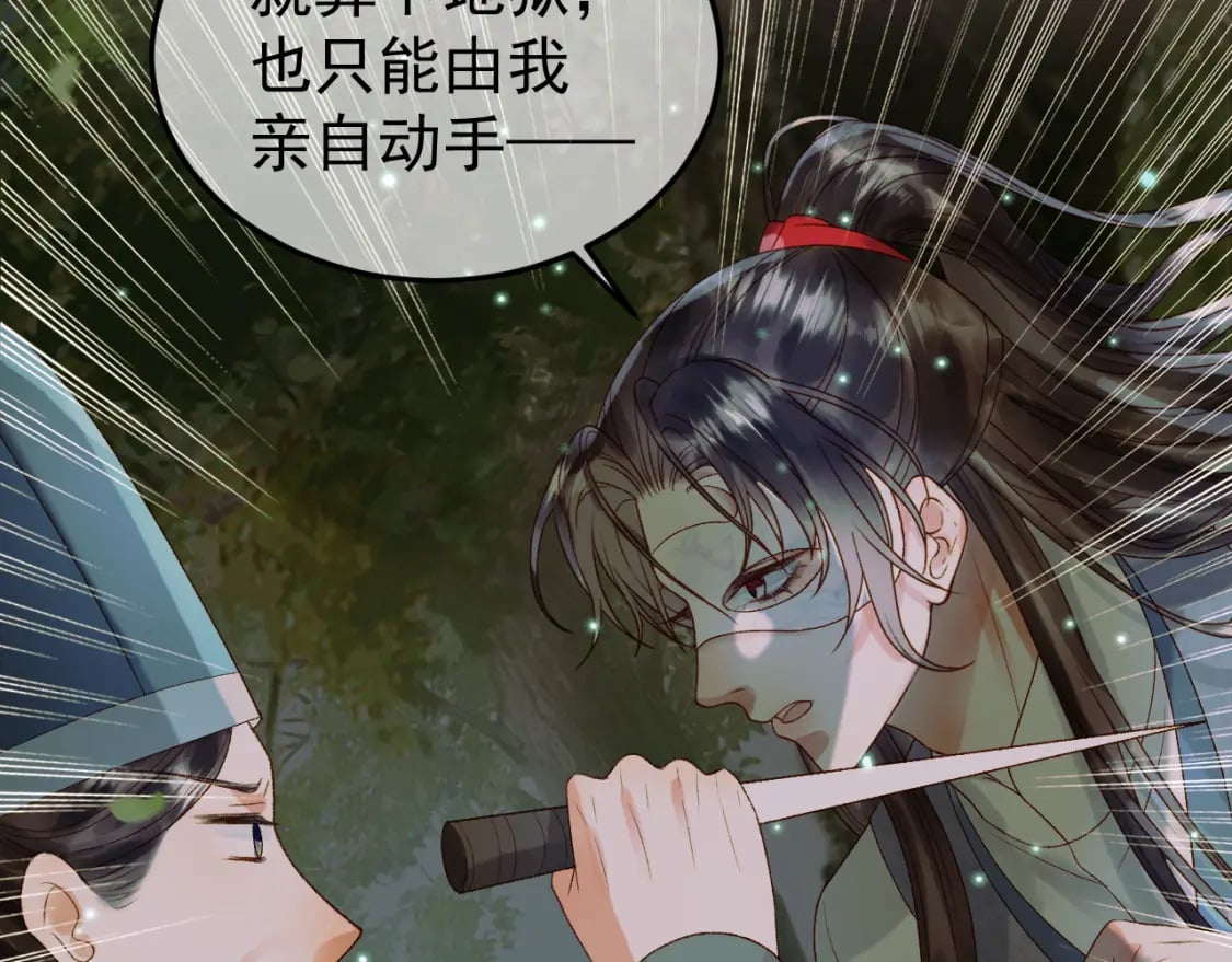 第64话 我等你58